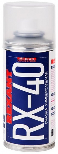 RX-40 смазка универсальная (аналог WD-40) 210 мл REXANT RX-40 смазка универсальная (аналог WD-40) 210 мл REXANT