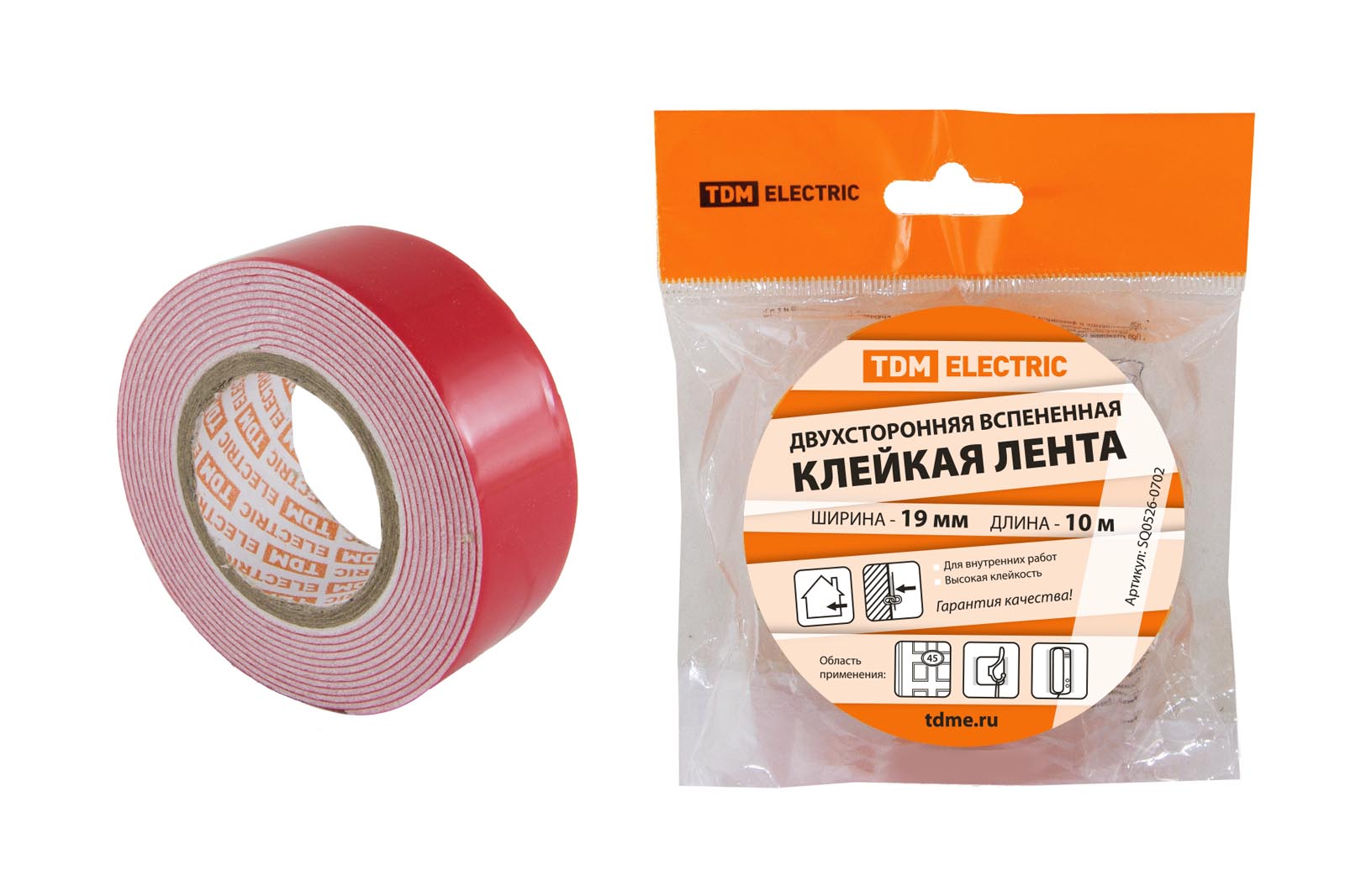 Двухсторонняя вспененная клейкая лента ширина 19 мм длина 10 м TDM Двухсторонняя вспененная клейкая лента ширина 19 мм длина 10 м TDM